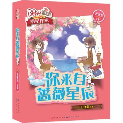 用“硬科技”打造贵金属“明珠”
