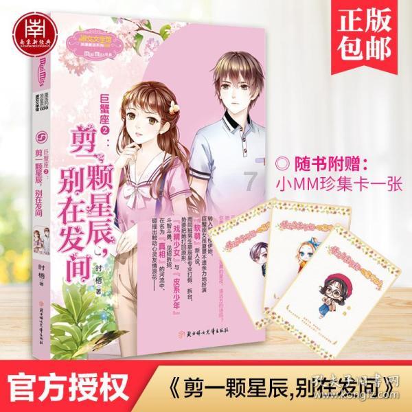 4399斗罗大陆