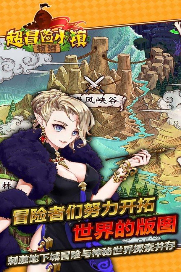 逃离水虎鱼湖